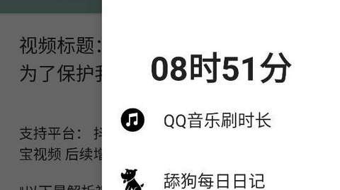 小二工具箱正式版