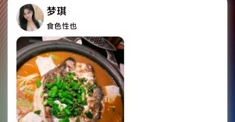 遇爱趣聊app正式版