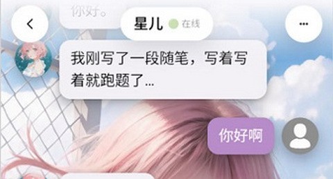 聆屿app官方版