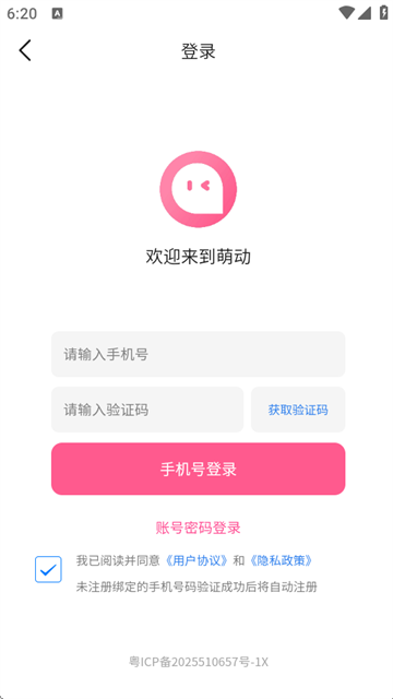 萌动森林最新版