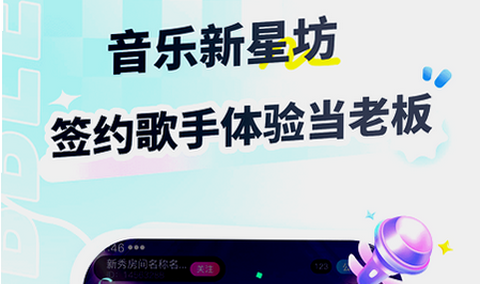 密友派app无限制版
