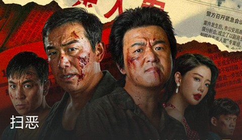 剧岛app无限制版