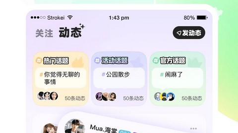 咘咘星球app官方版