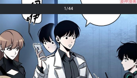 漫港漫画app无广告版