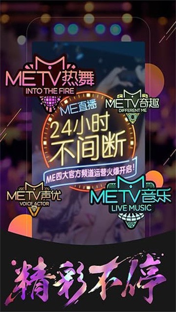 吆吆直播无限制版