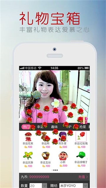 猫九直播app最新版