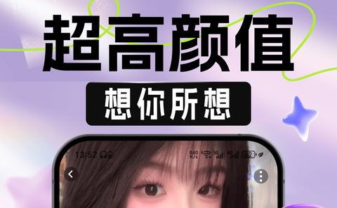 朵识app免会员版