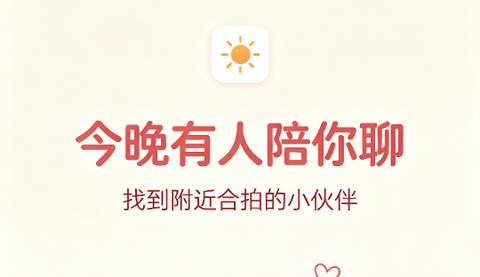 月音app最新版