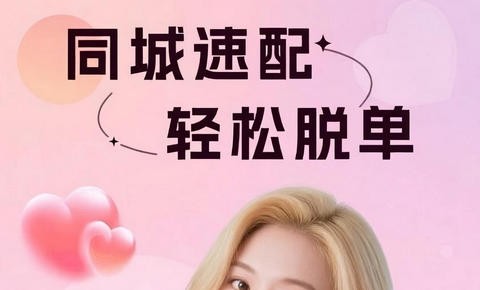 水蜜app手机版