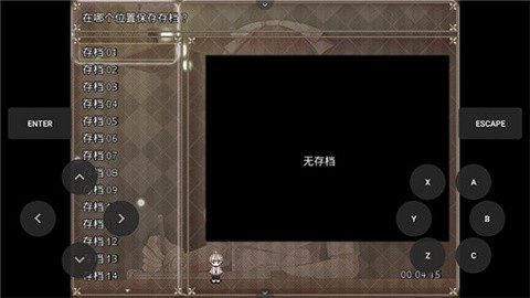 夜弦之音许愿版