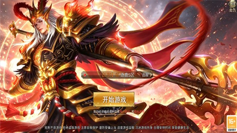 梦幻甬城官方正版