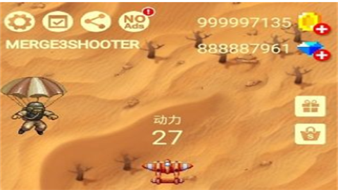 合并射击3安卓新版