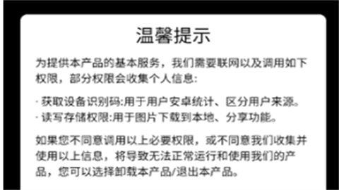 神枪特警游戏