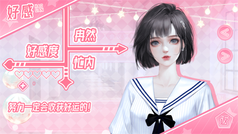天朝第一女团清软完结版