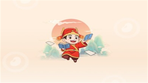 状元成语多红包版