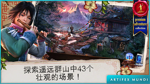 乌鸦森林之谜3卡赫拉之影手游官方版
