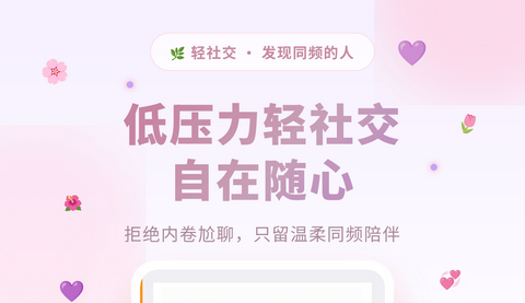 归音app无限制版