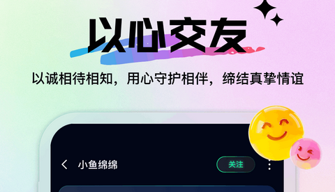 小青麦APP手机版