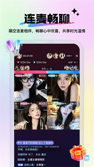 小青麦APP手机版