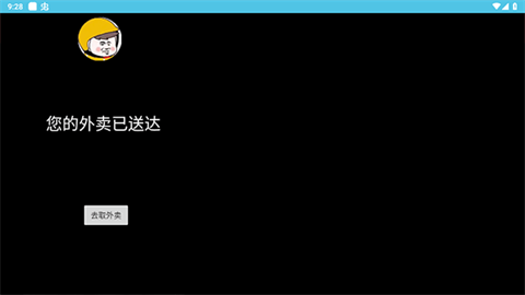 妈妈惊魂正式版