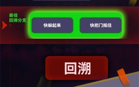 惊吓来电最新版