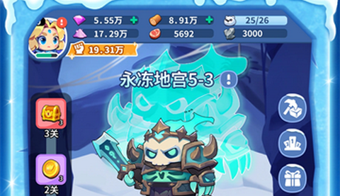 冰河大冒险手机版