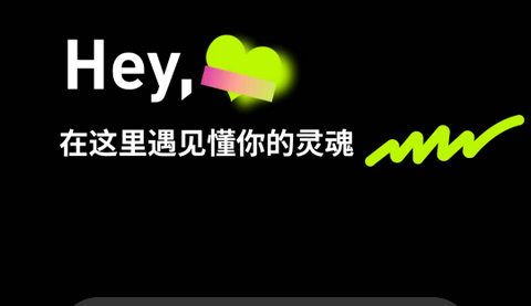 识茉app免费版