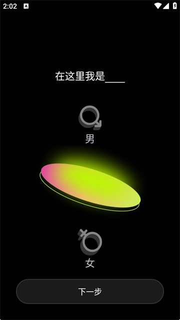 识茉app免费版