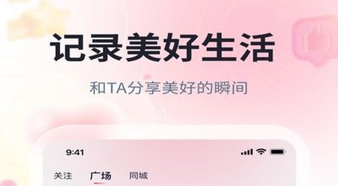 梦缘婚恋app最新版
