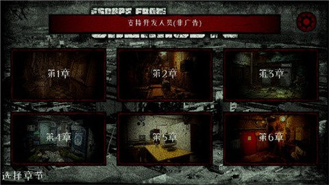 逃离切尔诺贝利安卓版