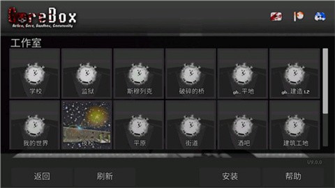 暴力沙盒最新版