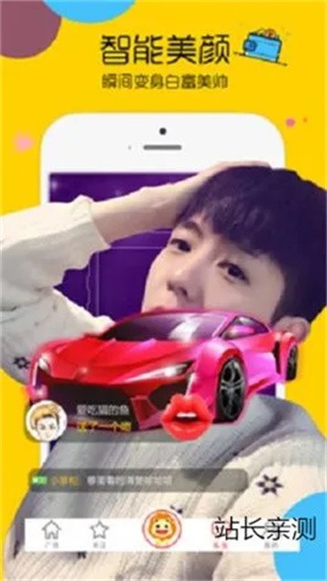 577tv直播app官方版