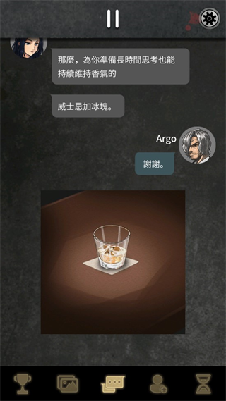 阿尔戈的选择最新版
