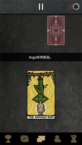 阿尔戈的选择最新版