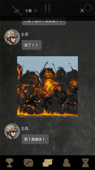 阿尔戈的选择最新版