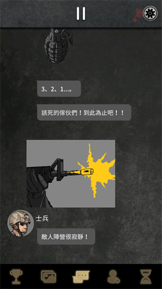 阿尔戈的选择最新版