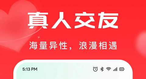 纽爱app最新版