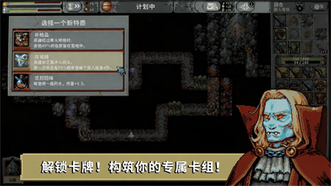 循环勇士最新版