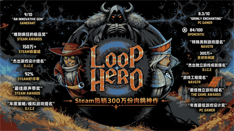 循环勇士最新版