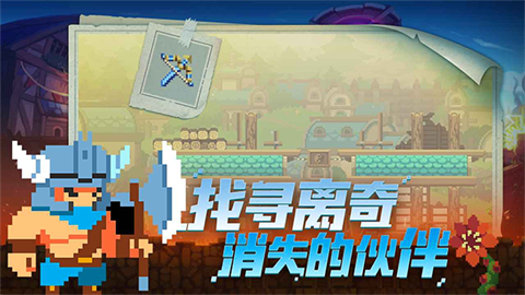 不死鸟传说最新版