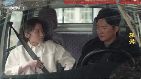 音速直播电视版