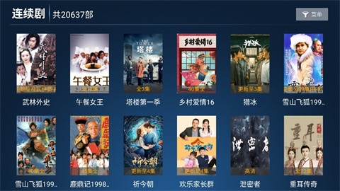 柚子直播837tv最新版