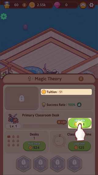 猫咪魔法学院正式版