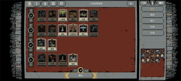 循环勇士最新版