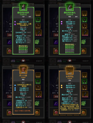 超维进化最新版
