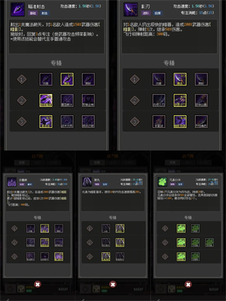 超维进化最新版