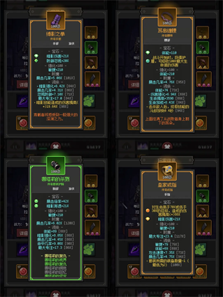 超维进化最新版