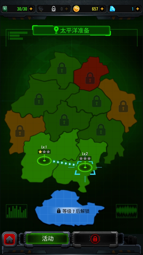 1941空袭最新版