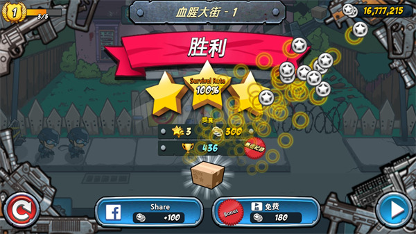 警察大战丧尸最新版