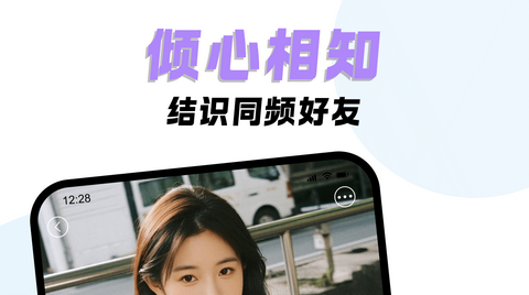 面具闪约app最新版